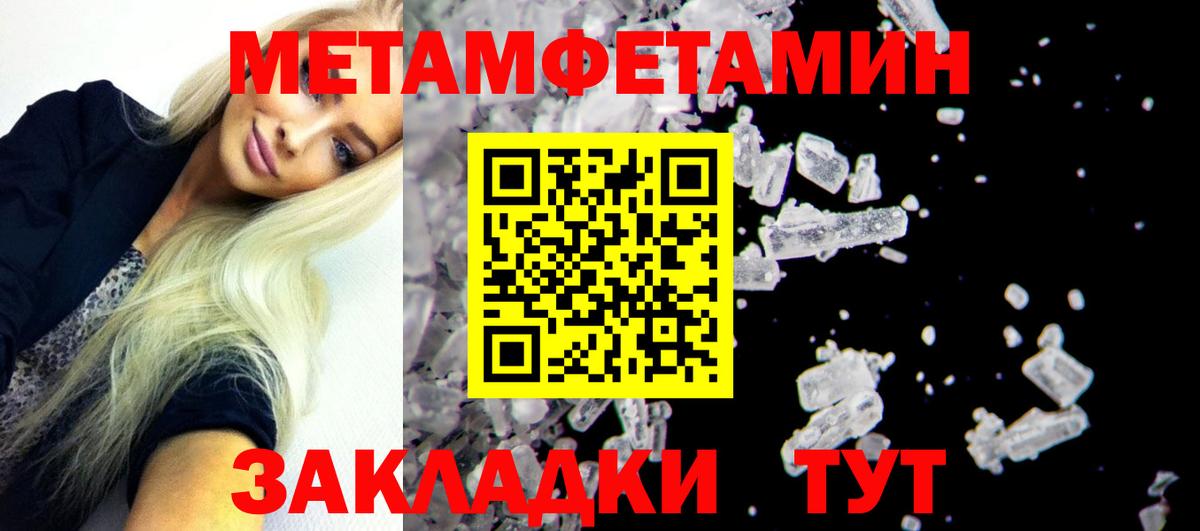Амфетамин VHQ Зерноград