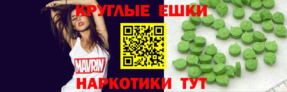 Ecstasy 99% Зерноград