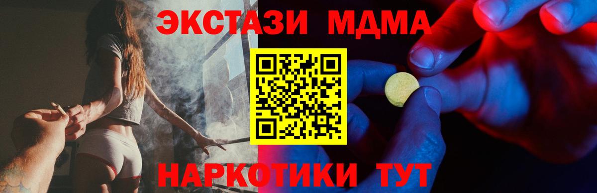наркошоп  Экстази VHQ  Вход с VPN  Зерноград  ЭКСТАЗИ 