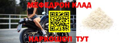 бошки Ливны