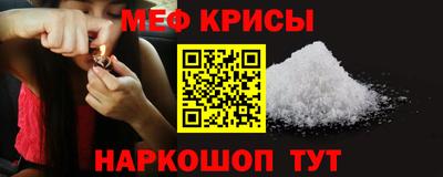 крисы Лесосибирск