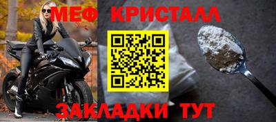 скорость Ликино-Дулёво