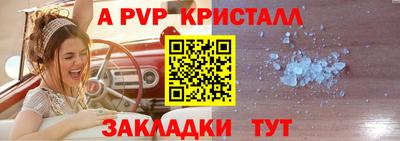 скорость Ликино-Дулёво