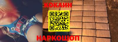 бошки Ливны