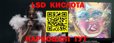 бошки Ливны