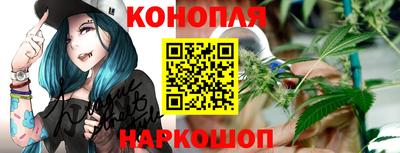 бошки Ливны