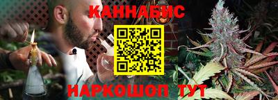 бошки Ливны