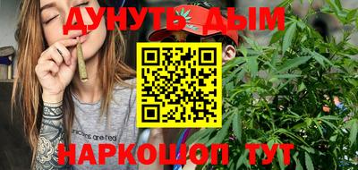 бошки Ливны