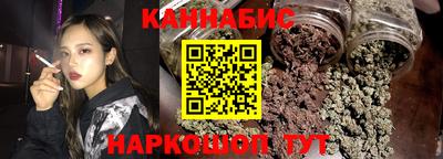 бошки Ливны