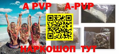 крисы Лесосибирск