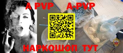 крисы Лесосибирск