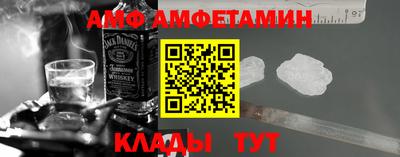 бошки Ливны