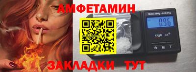 крисы Лесосибирск