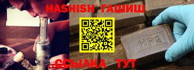 бошки Ливны