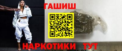 бошки Ливны