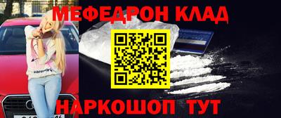 бошки Ливны