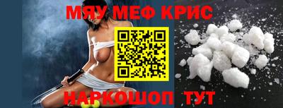 крисы Лесосибирск