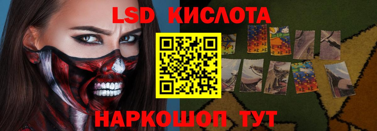 LSD-25 экстази ecstasy  LSD-25 экстази ecstasy  Зерноград  Вход с VPN 