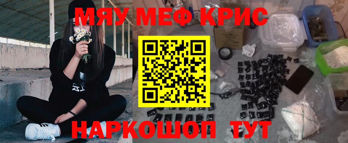 МЯУ-МЯУ  Вход с VPN  Зерноград  Мефедрон 4 MMC  МЯУ-МЯУ mephedrone 
