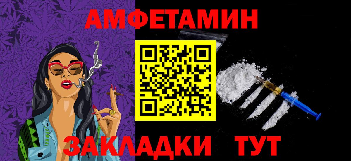 Зерноград  Первитин Methamphetamine  Вход с VPN 