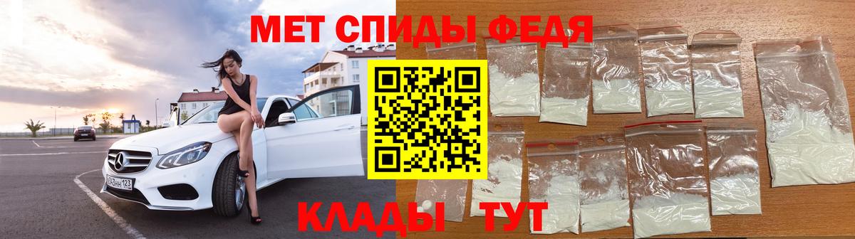 Метамфетамин кристалл Зерноград