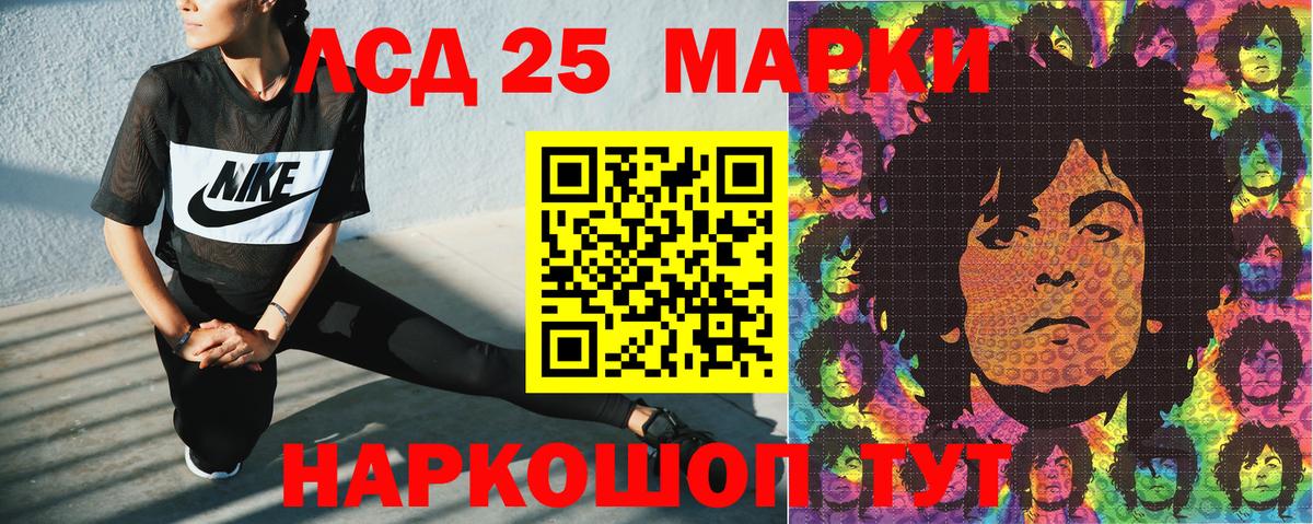 Зерноград  Марки N-bome 1,5мг  Вход с VPN 