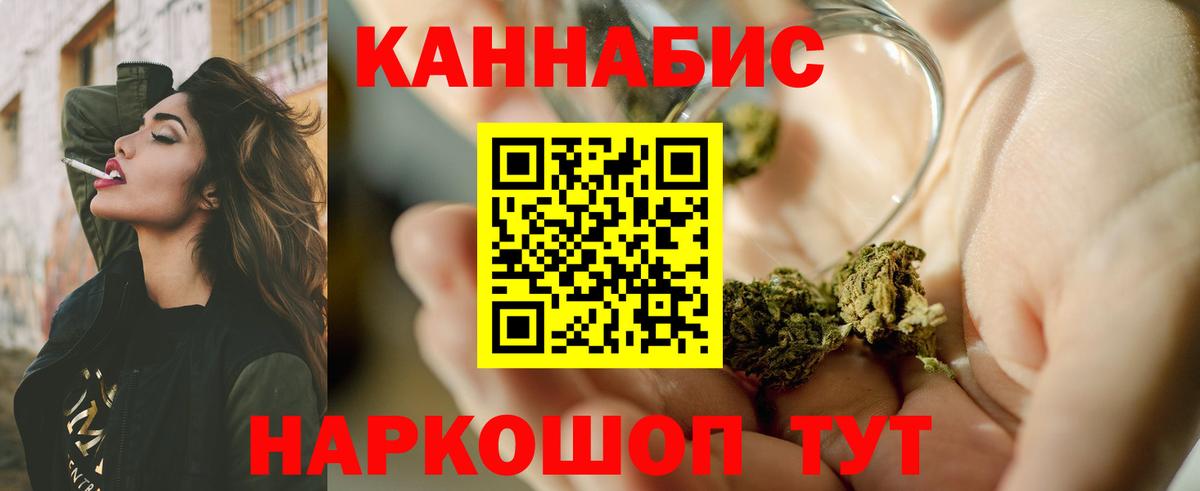 Каннабис THC 21%  Шишки марихуана AK-47  Зерноград  Вход с VPN  Шишки марихуана SATIVA & INDICA 